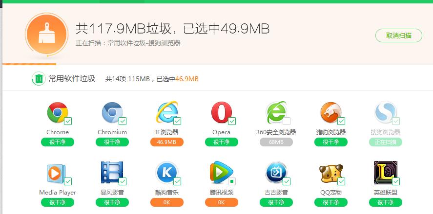 win7系统c盘满了怎么办,win7电脑c盘空间不够怎么清理