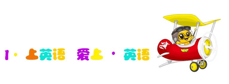 VHF微哈佛3Q英语：充满套路的英文版脑筋急转弯来啦！