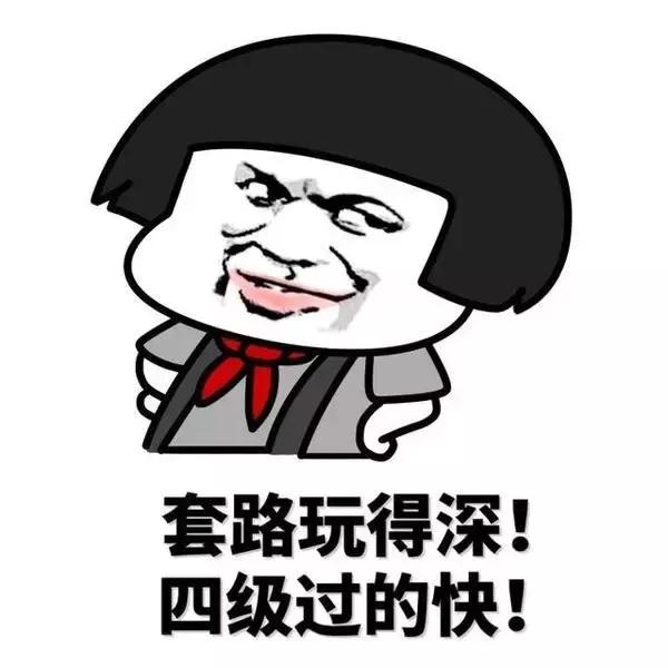 VHF微哈佛3Q英语：充满套路的英文版脑筋急转弯来啦！