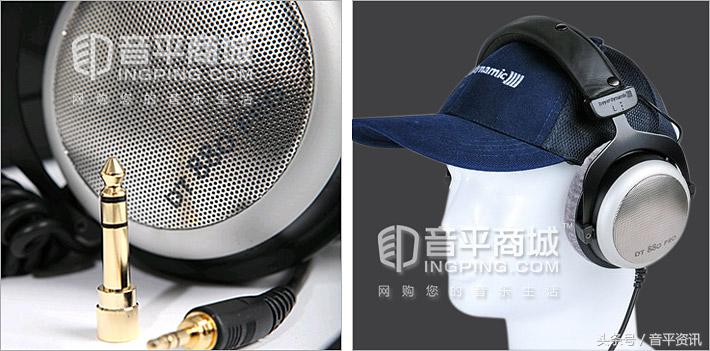 拜亚动力dt880pro限量版,拜亚动力dt900pro耳机