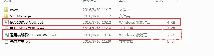 华为悦盒ec6108v9c电信版破解,华为机顶盒ec6108v9a教程