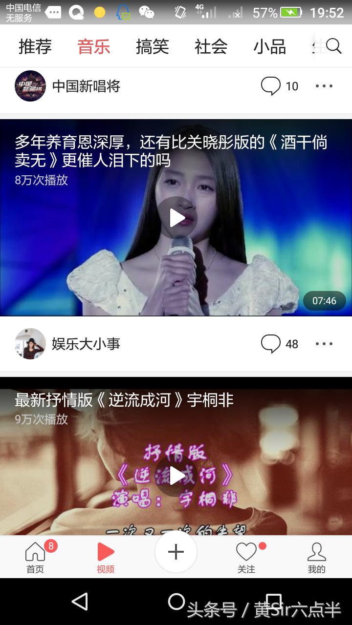 你在《*今条头日**》里遇到喜欢的视频只会收藏吗？没网想看怎么办？