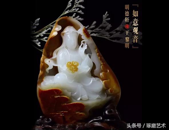 玉雕名家和玉雕大师,揭阳玉雕大师王黎明