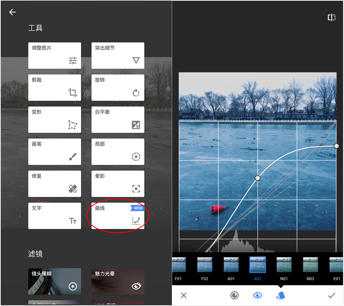 snapseed调整照片大小尺寸,用snapseed如何调亮照片