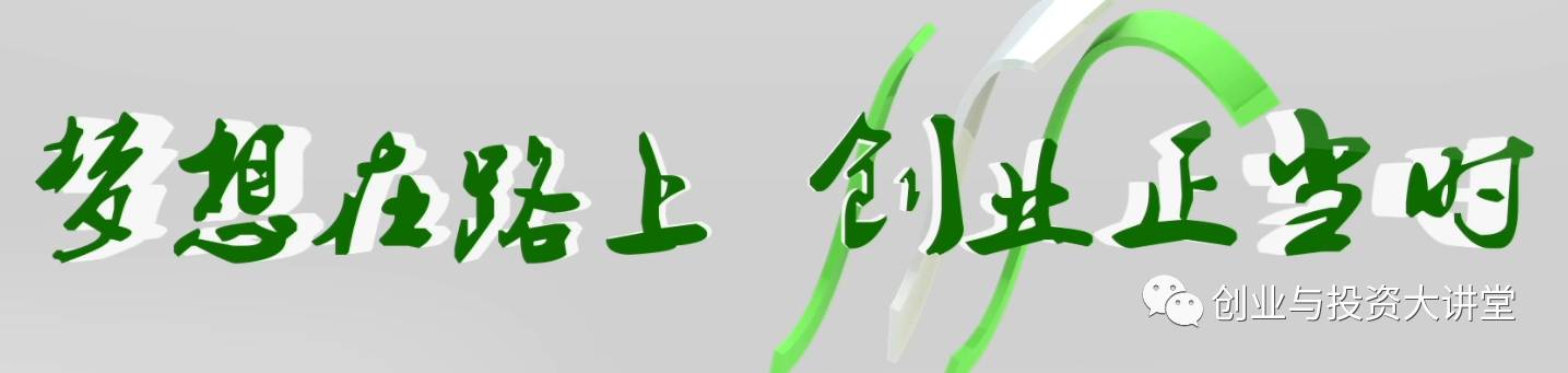 创业的含义和标准是什么,创业的含义和要素