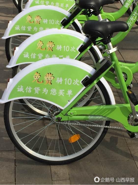 手机扫码租公共自行车如何还车,扫码租公共自行车