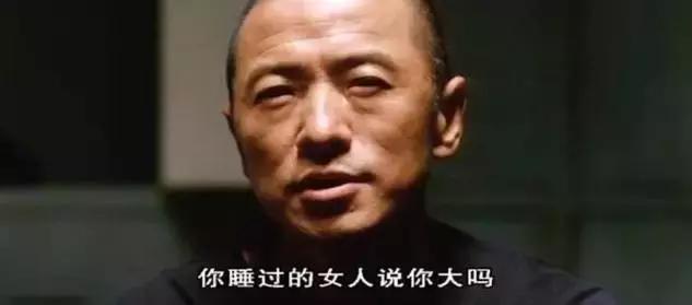 性无能，被劈腿，对着大海撸啊撸，廖凡因女友劈腿裸奔后开枪自杀