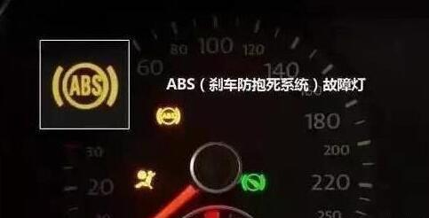 如何解除汽车abs防抱死系统,abs防抱死系统故障维修要多少钱