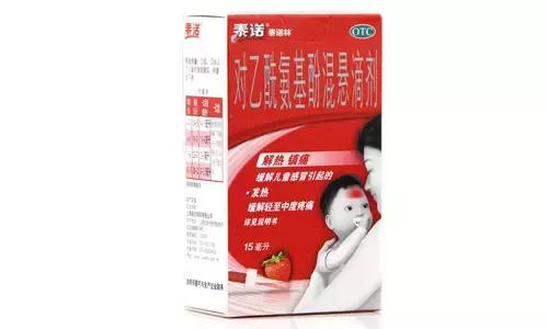 药店有的家庭常备药清单婴儿,宝宝常备药100种