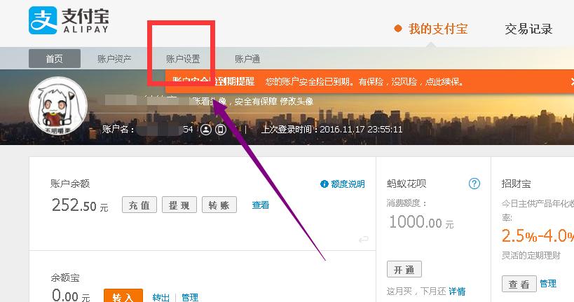 支付宝无法解绑手机,支付宝无法解绑数字人民币