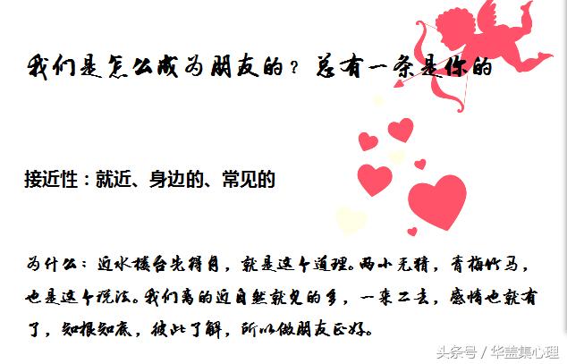 我们是怎么成为朋友的，我算是想明白了，一定也有你的原因