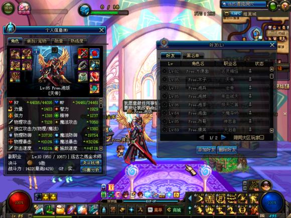 dnf封号一年怎么快速解封,dnf封号一年解封一直网络中断