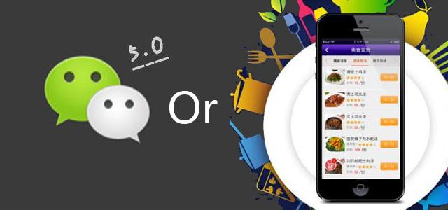 极捷号杂谈——今天来讲讲什么叫做“微信第三方”平台？