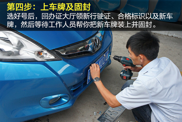 车辆迁入异地需要什么手续,车辆迁出迁入重头办理号牌