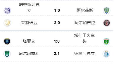 亚冠看球须知,亚冠泰山主场看球攻略