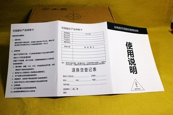 保护好的手,保护好自己的手