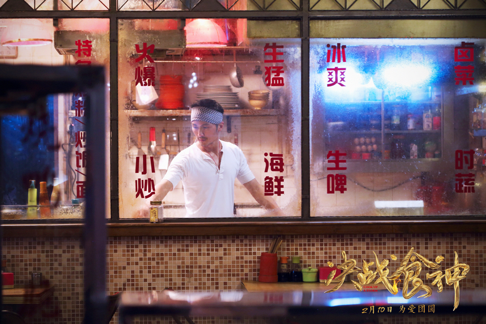 决战食神电影完整版,决战食神电影解说毒舌