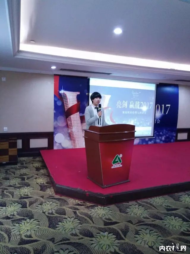 亮剑·赢战2017｜娅筑职业经理人研讨会圆满成功