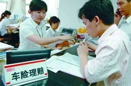 事故出险流程,事故定损流程及关注事项