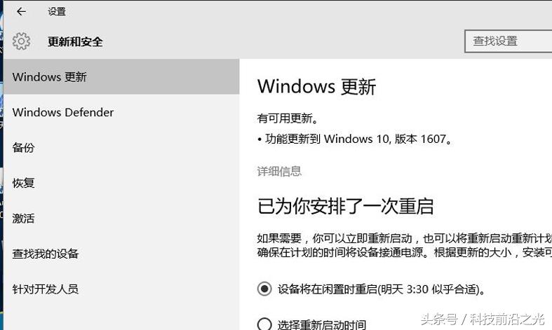 win10磁盘图标白色文件打不开,磁盘蓝色问号