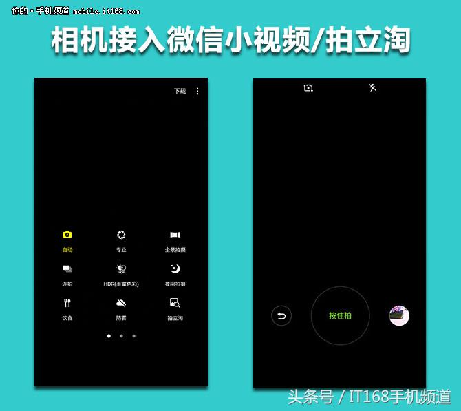 定位中端主打娱乐体验三星GalaxyC7Pro评测