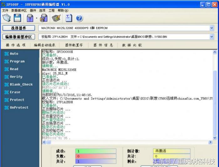 联想y560独显蓝屏,联想y560加装独显驱动后黑屏