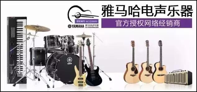放眼四面八荒，玩跨界，舅服你——YAMAHA！