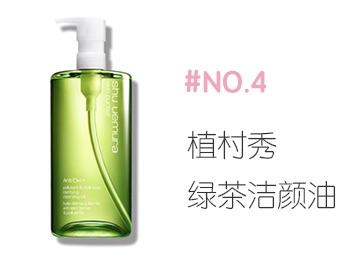 卸妆测评洗卸二合一,测评卸妆水哪个好用