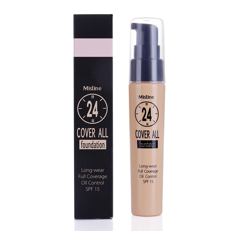 一妆到底,一妆遮百丑