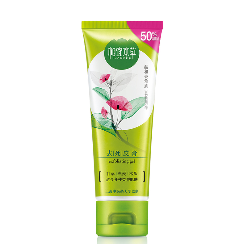 春日到夏天护肤的正确步骤,春日必备的护肤