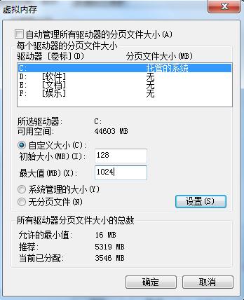 win7系统c盘满了怎么办,win7电脑c盘空间不够怎么清理