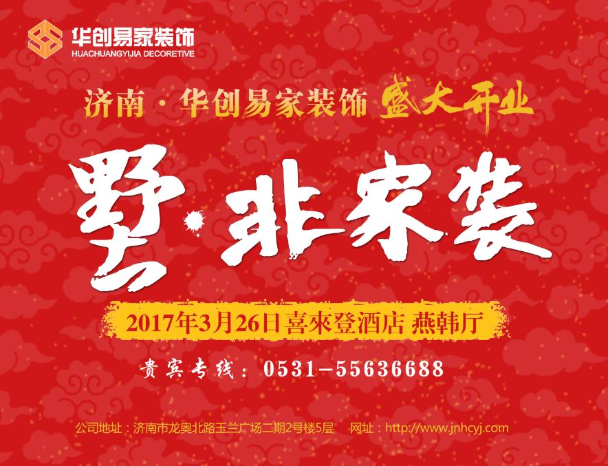 找熟人装修不是为了省钱,找熟人装修就是坑