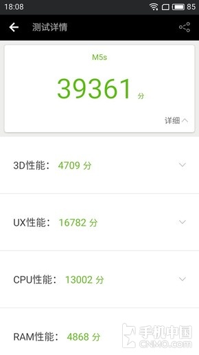 魅蓝5对比魅蓝note3,魅蓝5s与魅蓝note5魅蓝e外观区别