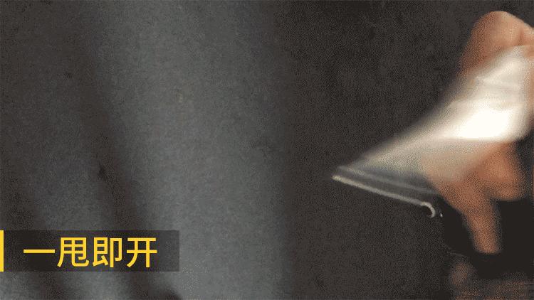 让温度留下“脚印”的小纸条