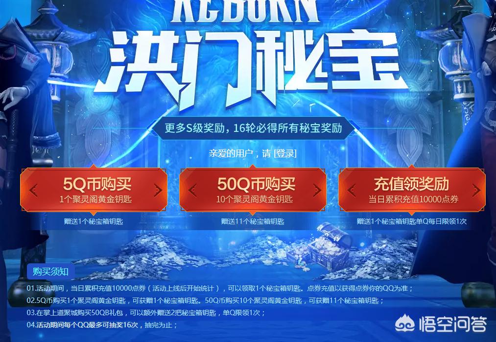 剑灵不如以前画质好,剑灵到底是凉心还是良心