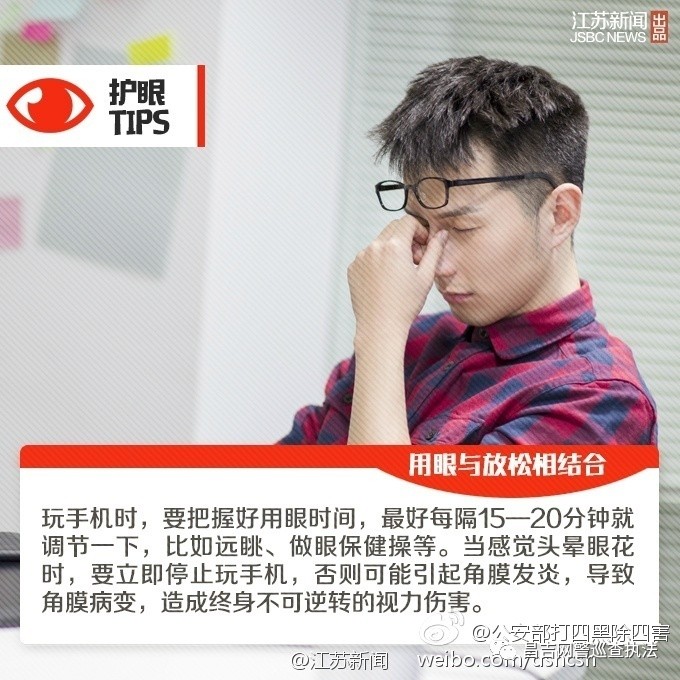 男孩玩游戏48小时失明,12岁男孩玩游戏48个小时眼睛失明