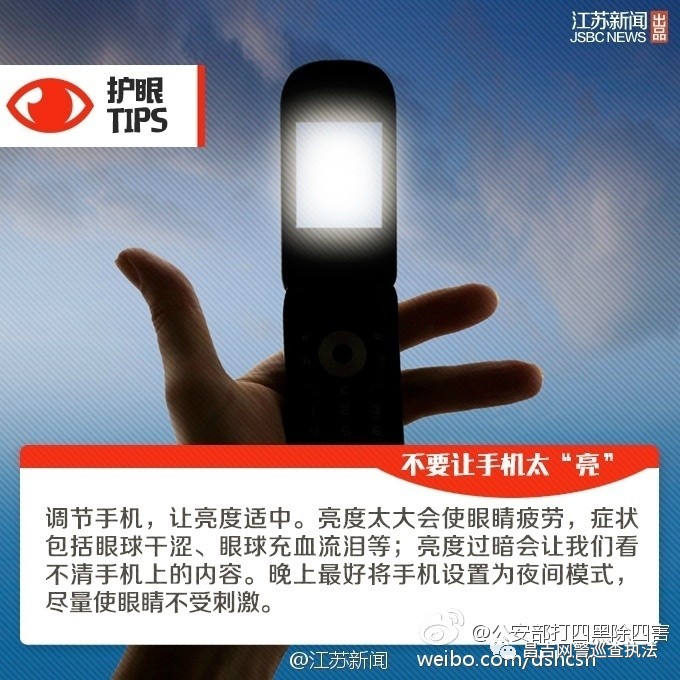 男孩玩游戏48小时失明,12岁男孩玩游戏48个小时眼睛失明