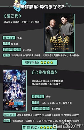 百度vr浏览器,能看vr视频的浏览器