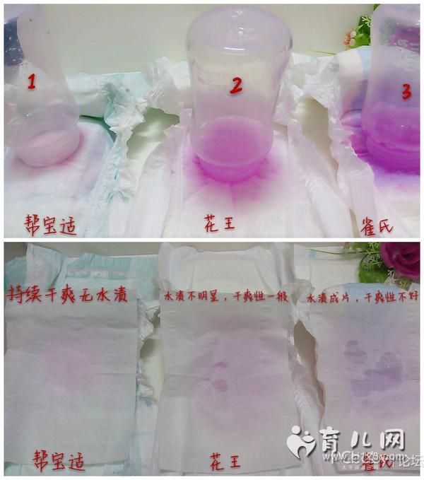 新手妈妈买帮宝适吗,帮宝适哪款最好用新生儿