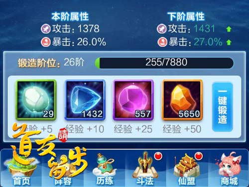 道友请留步神器礼包码,道友请留步神器攻略