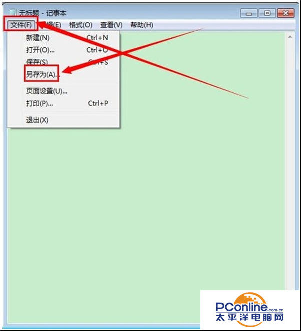 win7桌面图标任务栏不见了,win7桌面图标怎么添加到任务栏