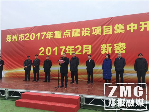 郑州446个重点项目清单,郑州重点项目投资4198亿