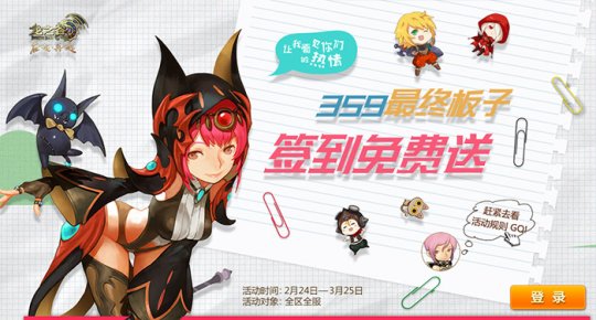 龙之谷新人礼包,龙之谷福利礼包怎么领取