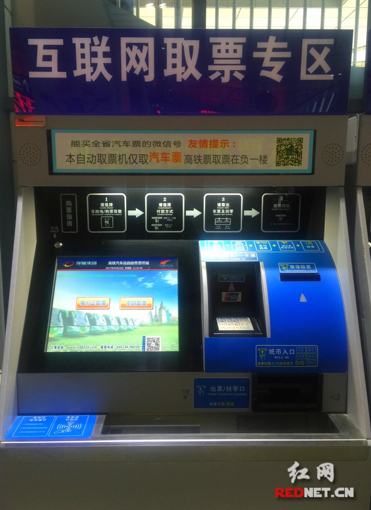 长沙汽车站最新通知,长沙汽车新规