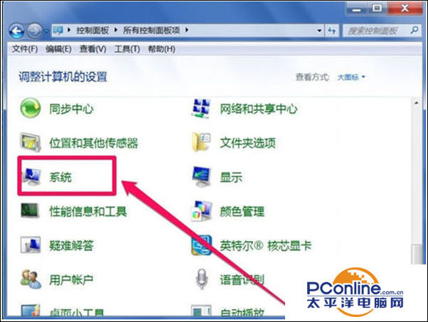 win7系统退出修复方法,u盘插入win7电脑不显示咋办