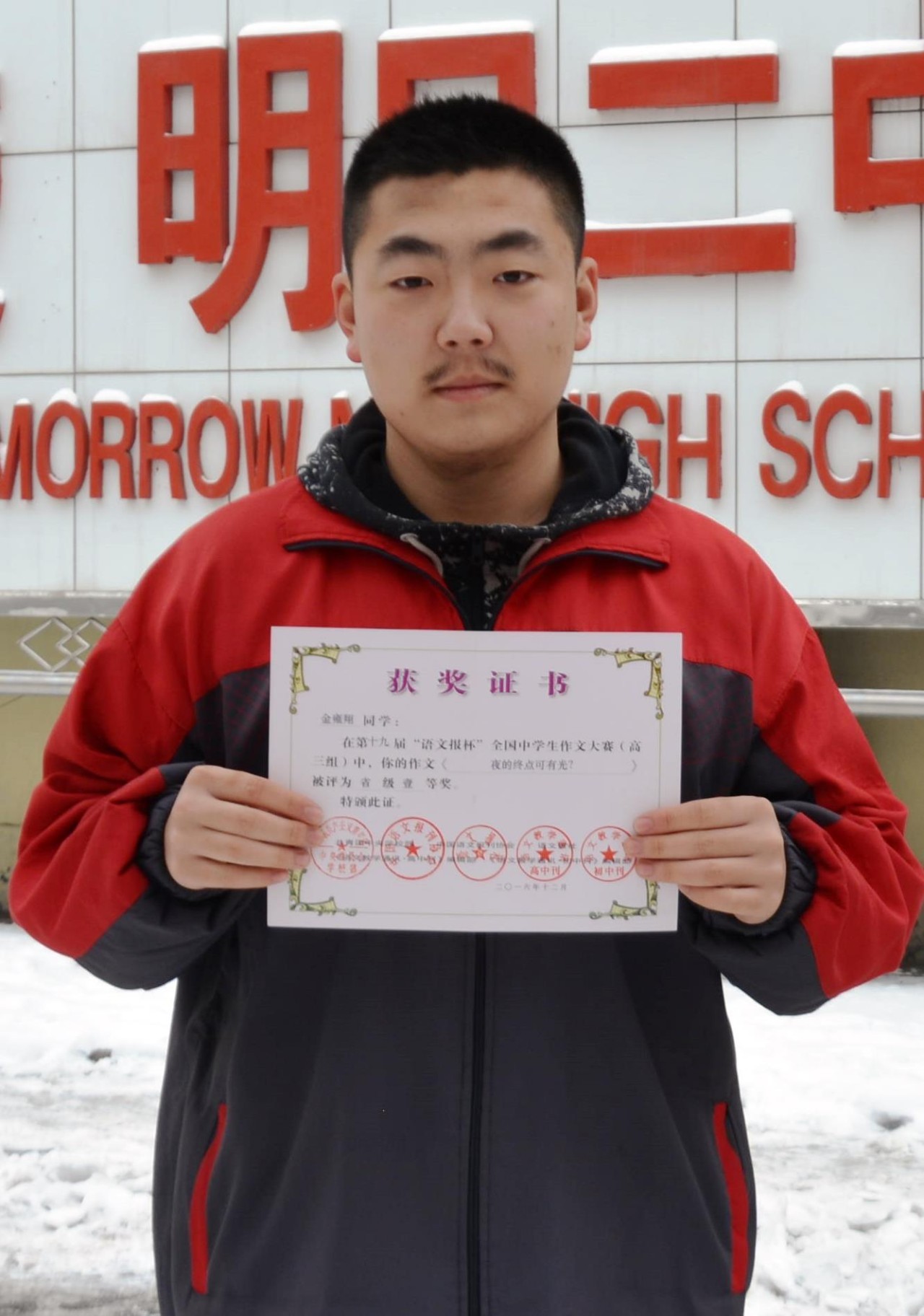 长治二中最近发生的事,长治二中学校昨天发生了什么事