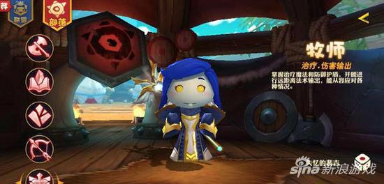 我叫mt经典再现治疗萨满技能搭配,我叫mt萨满职业分析