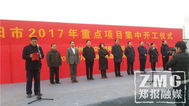 郑州446个重点项目清单,郑州重点项目投资4198亿