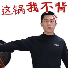 「防诈」这都有人信！假冒王思聪，设微信群骗了2万