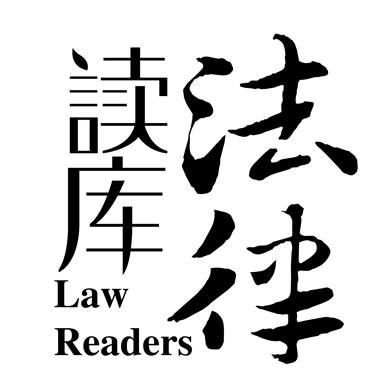 赌博机像*品毒**，功能上就违法